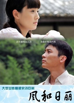 云溪溪 -奶桃捆绑旗袍百合